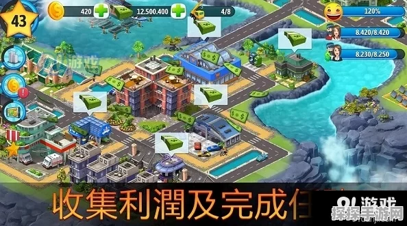 手游资讯，经典城市题材模拟建设经营游戏模拟城市建设新版本震撼发布