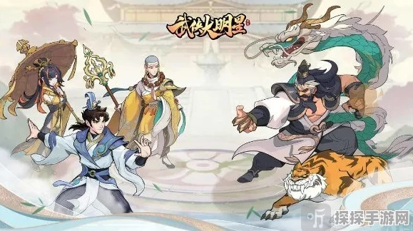 武侠大明星灵兽系统新玩法全面解析，重塑江湖风云
