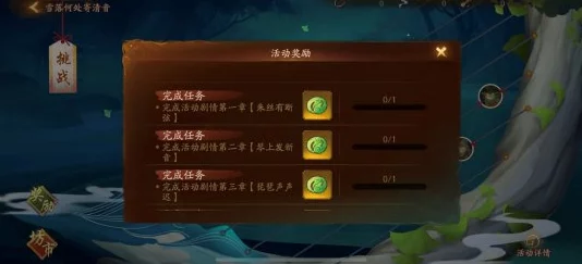 光遇音乐节先祖兑换图曝光，全新活动即将开启