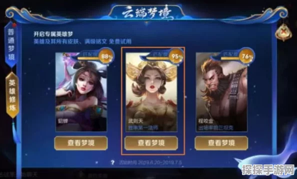 光遇音乐节先祖兑换图曝光，全新活动即将开启