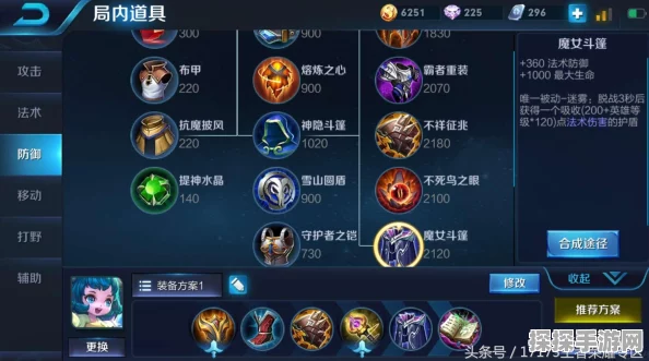 王者荣耀，揭秘辉月与奔狼纹章无法同时显示的真相