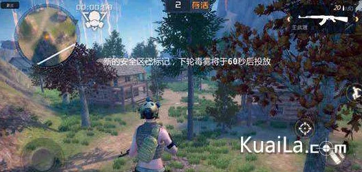 森林之子手游滑索枪获取位置全攻略