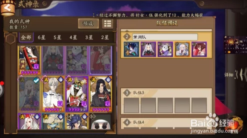 阴阳师犬神加强后御魂最佳搭配全攻略