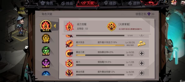 贪婪洞窟深度攻略，揭秘升级频率与高效玩法