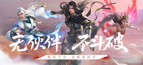 斗破苍穹2，双帝之战手游深度解析——角色扮演与策略战斗的完美融合