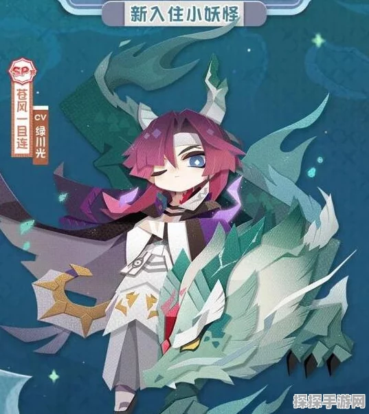 阴阳师妖怪屋一目连侍酒调风皮肤惊艳上线，获取攻略全解析