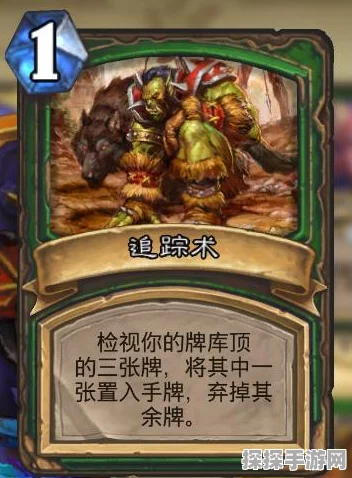 炉石传说新扩展包九命兽魂震撼登场，开启卡牌对战新纪元