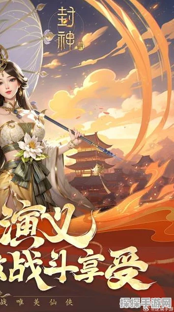 封神演义题材手游遭遇停播风波，背后原因引发热议