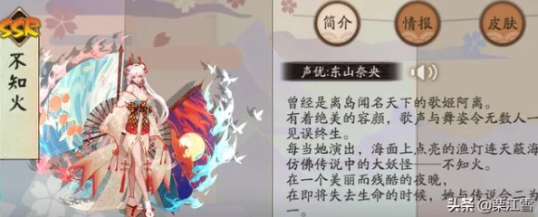 阴阳师手游鸟之羽系列任务全攻略及解锁神秘符咒与SSR式神秘籍
