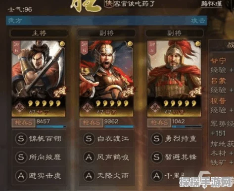三国志战棋版董白阵容搭配全攻略及稀有道具获取揭秘