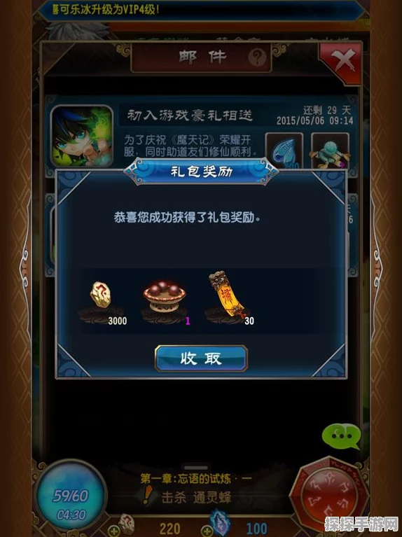 造梦无双兑换礼包码全攻略，获取与使用指南
