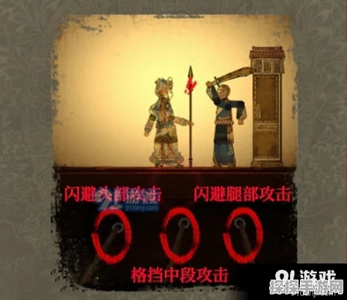 纸嫁衣2皮影游戏通关方法全攻略