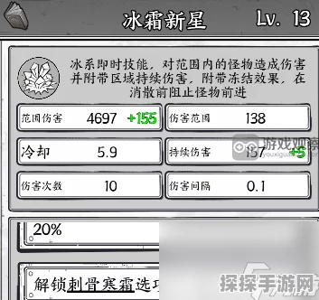 正中靶心，聚焦激光流派玩法，揭秘手游新版本深度攻略