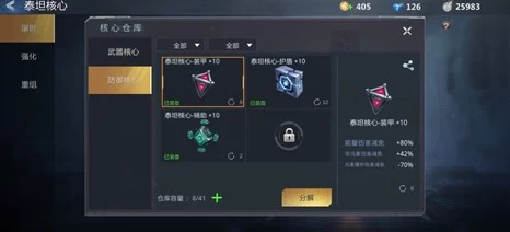 正中靶心，聚焦激光流派玩法，揭秘手游新版本深度攻略