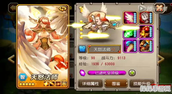 手游资讯，二觉天怒法师实战测试与技能深度剖析——刀塔传奇小澈解说
