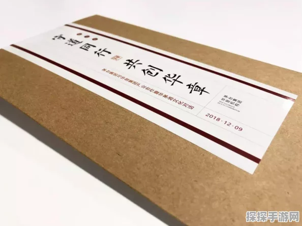 王者荣耀共创荣耀盛典邀请函获取攻略及活动详解