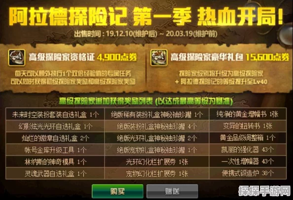 DNF手游卡片合成系统深度解析，打造专属强力卡片的秘诀