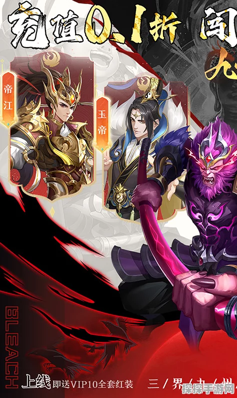 三国如龙传五大武将震撼登场，重塑三国史诗新篇章