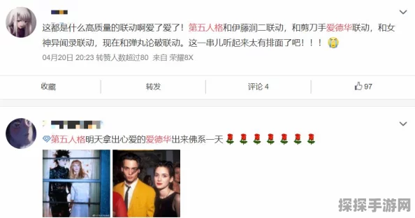 第五人格×剪刀手爱德华，梦幻联动启幕，探寻不完美礼物的奇妙之旅