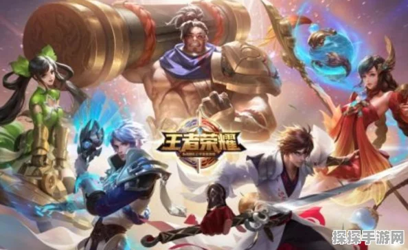 王者荣耀新版本震撼发布，全新英雄与皮肤，重塑游戏体验