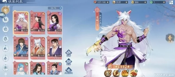 新仙剑奇侠传之挥剑问情，侠客升级全攻略与战力飙升秘籍