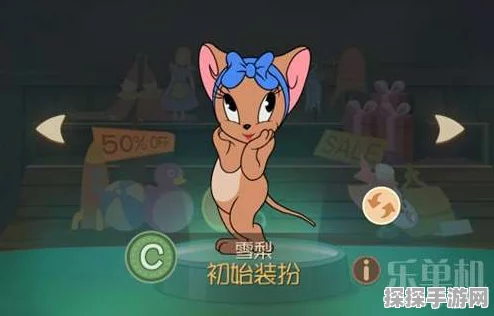猫和老鼠手游，侦探杰瑞的隐身与烟雾艺术，掌握制胜时机