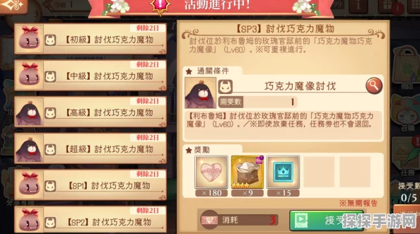 手游资讯，Ape分享闹鬼巧克力工房新截图，承诺持续开发引玩家期待