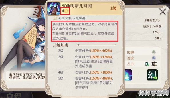 幻书启世录，启程祝愿典藏幻书推荐，解锁全新战力巅峰