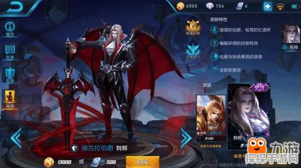 王者荣耀摘星辰音乐剧皮肤获取全攻略