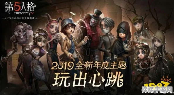 第五人格手游资讯，揭秘摄像师强度与玩法深度解析