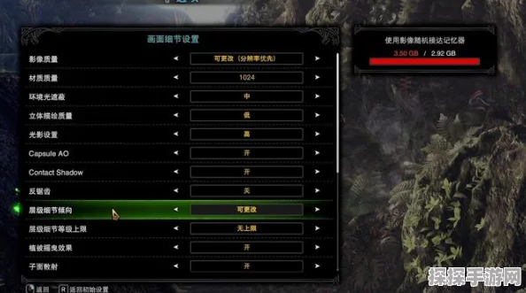 手游资讯，怪物猎人世界冰原手游版画面优化设置全解析