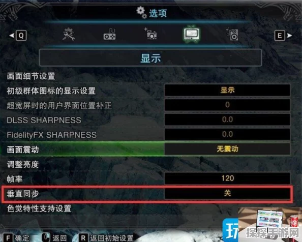 手游资讯，怪物猎人世界冰原手游版画面优化设置全解析