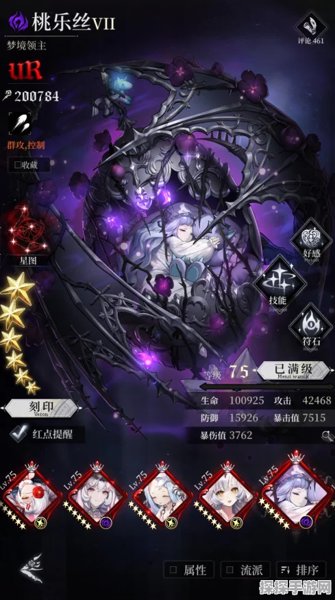 手游资讯，爆裂魔女桃乐丝角色深度解析与破星价值探讨