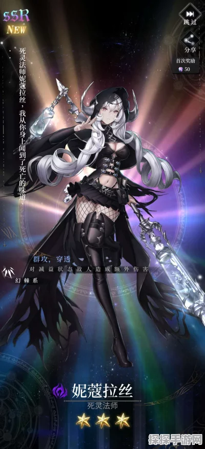 手游资讯，爆裂魔女桃乐丝角色深度解析与破星价值探讨