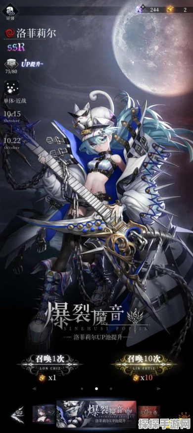 手游资讯，爆裂魔女桃乐丝角色深度解析与破星价值探讨
