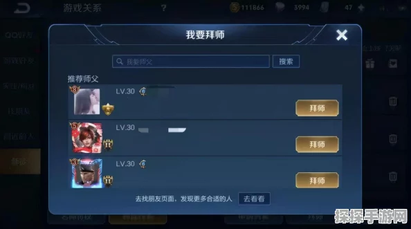 王者荣耀玩家遭遇谩骂，应对策略与积极游戏环境构建