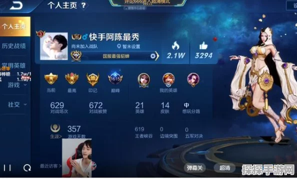 王者荣耀玩家遭遇谩骂，应对策略与积极游戏环境构建