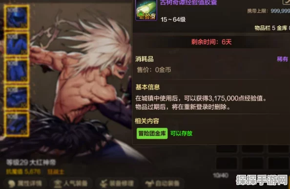 DNF手游资讯，揭秘金角银角的碎片获取与兑换攻略