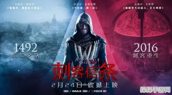 刺客信条，影重大更新，带来玩家们梦寐以求的新体验