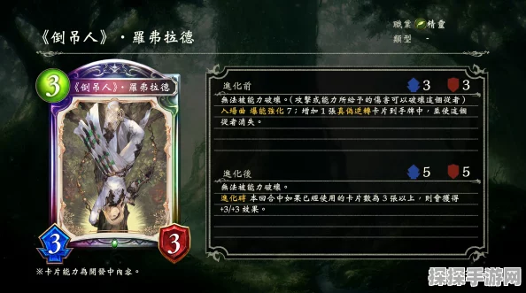 手游资讯指令，深入解析影之诗长老之树在资源管理策略中的核心地位