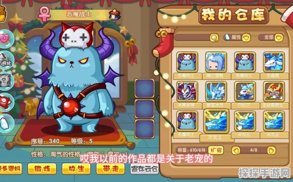 洛克王国手游，深度解析精灵交换策略，助你成为交换大师！