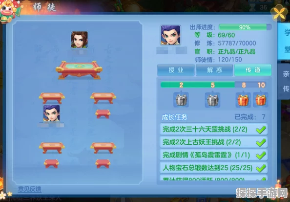 劲舞团手游赠品系统全攻略，解锁惊喜与快乐的秘籍