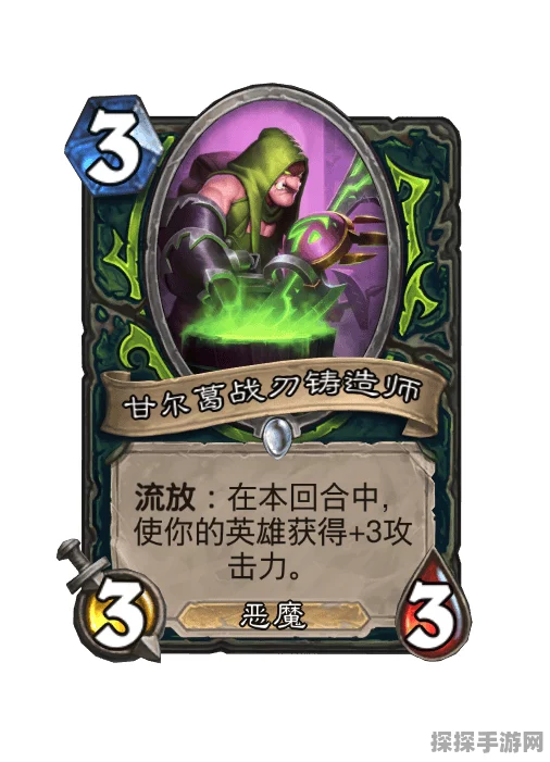 炉石传说，青海潜行贼攻略深度解析——无新卡混合策略助你高效攀升低保