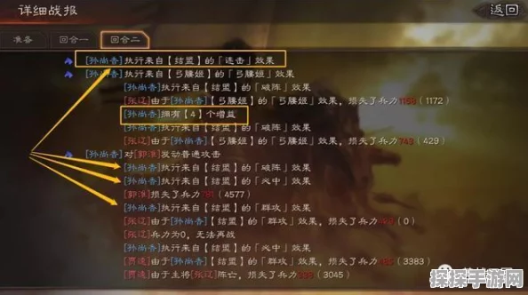 三国志战略版深度解析，混乱状态下陷阵营治疗功能是否受影响？
