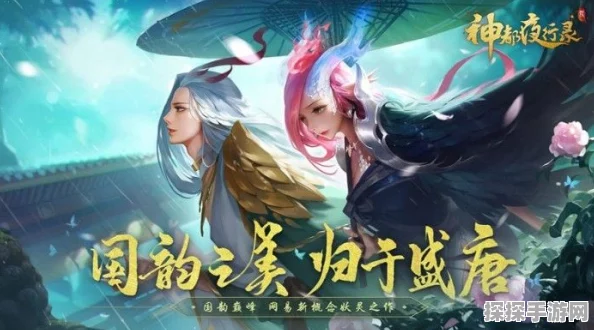 手游资讯，神都夜行录妖灵突破等级所需材料全解析