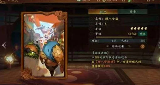手游资讯，神都夜行录妖灵突破等级所需材料全解析
