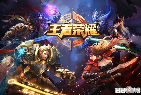 王者荣耀·世界，全新游戏震撼发布，开启MOBA新纪元