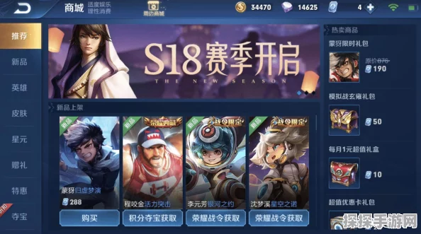 王者荣耀荣耀典藏皮肤推出频率深度解析