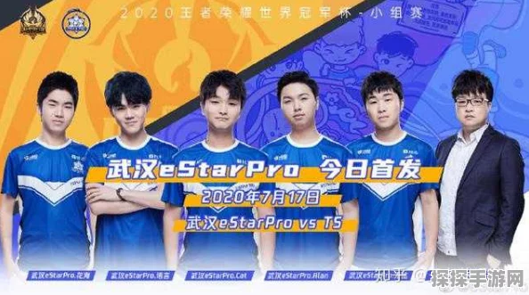 王者荣耀eStar战队，资源管理视角下的王者之师辉煌之路