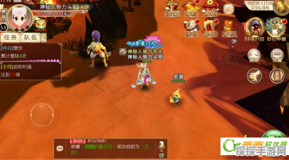 热血江湖手游魔王坐标揭秘，探险者的终极指南